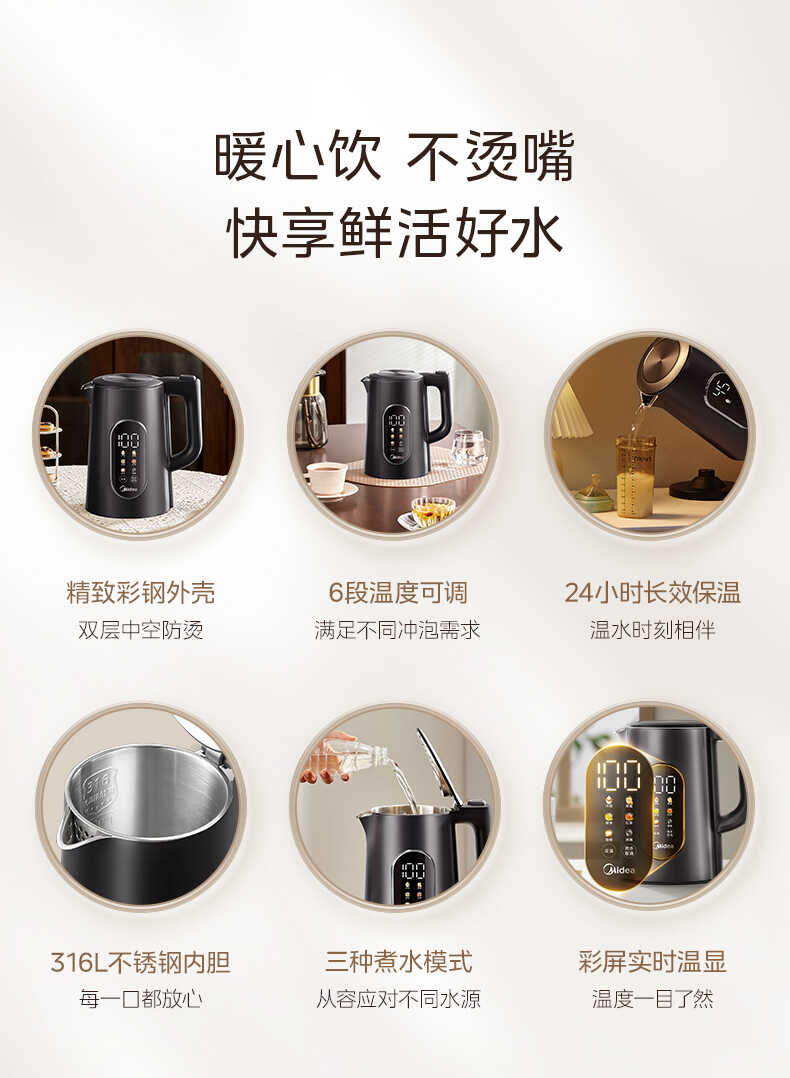 商品详情