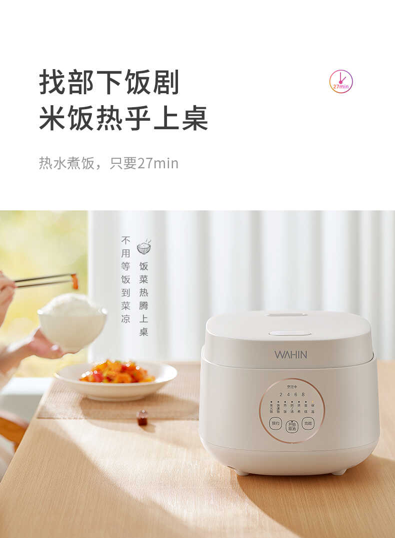 商品详情