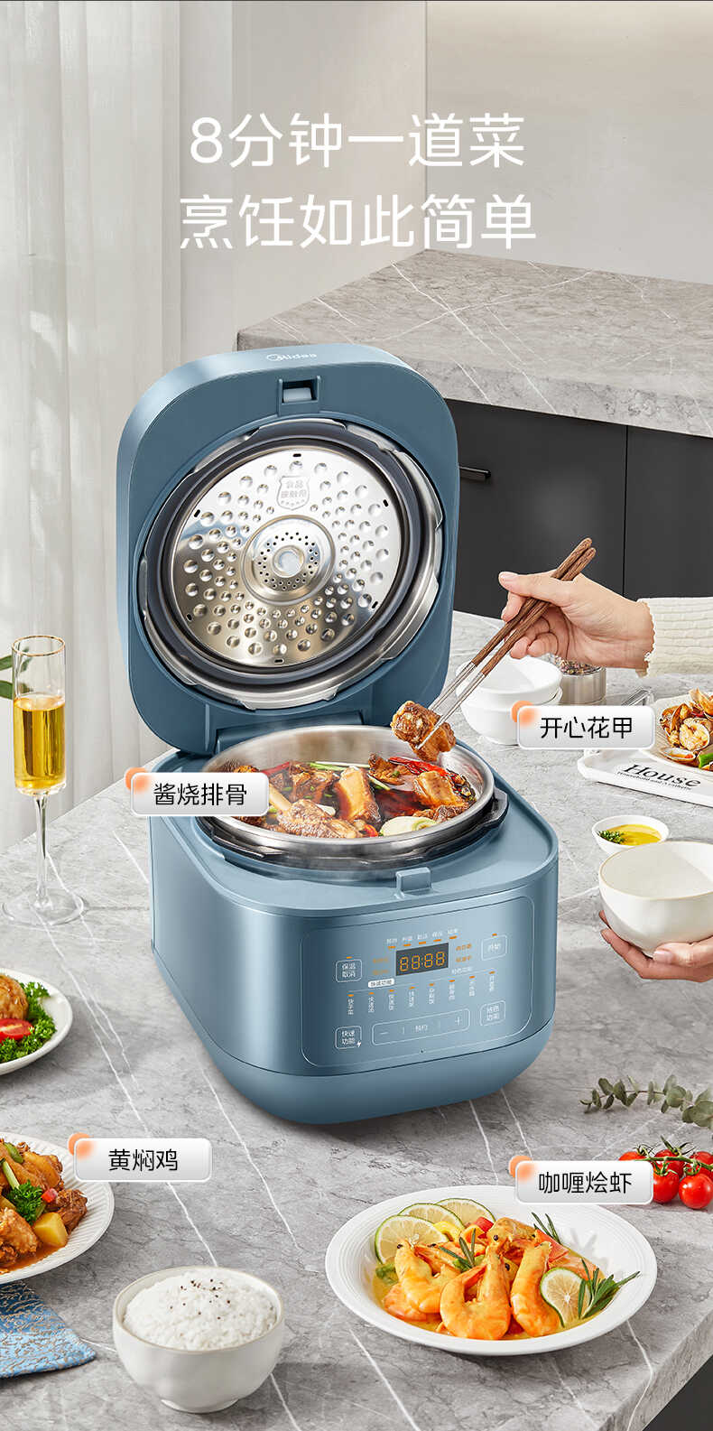 商品详情