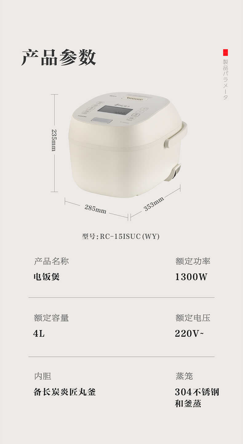 商品详情