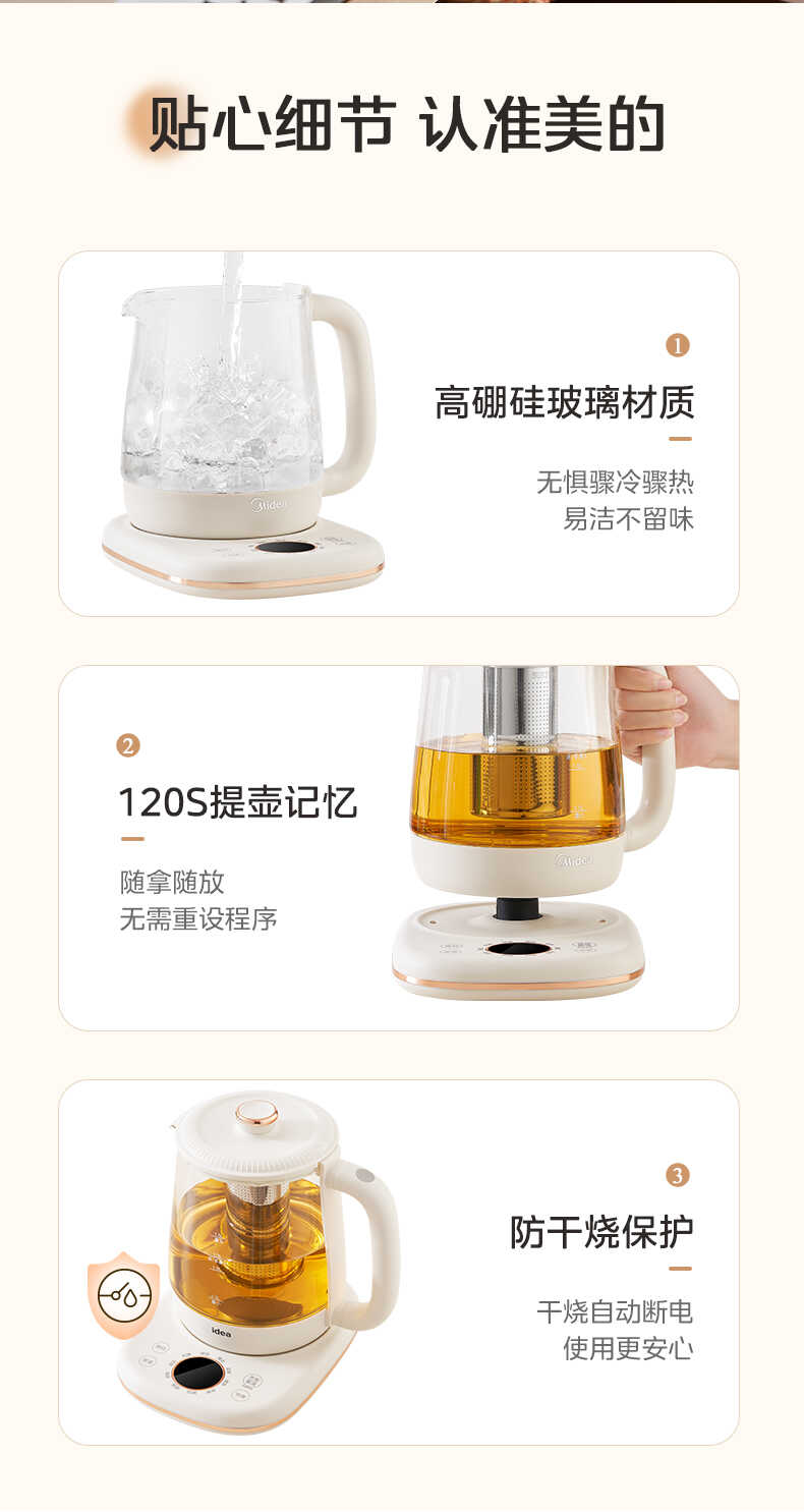 商品详情
