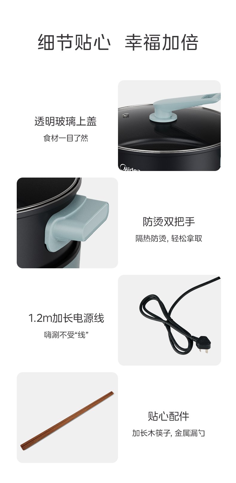 商品详情