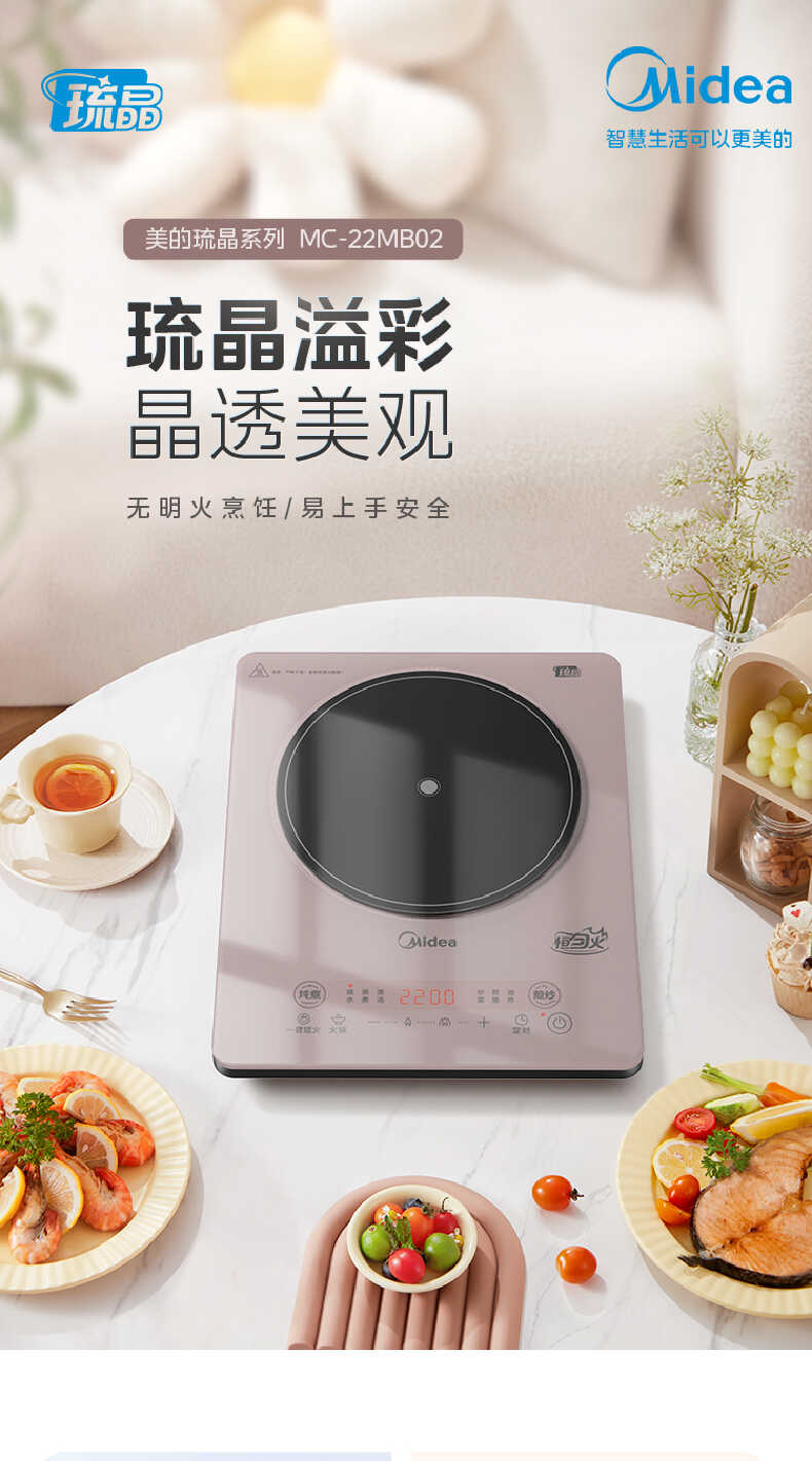 商品详情