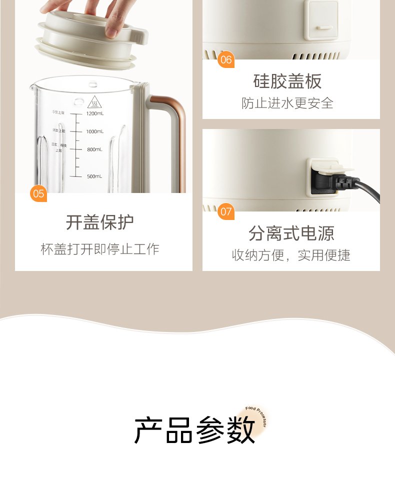 商品详情