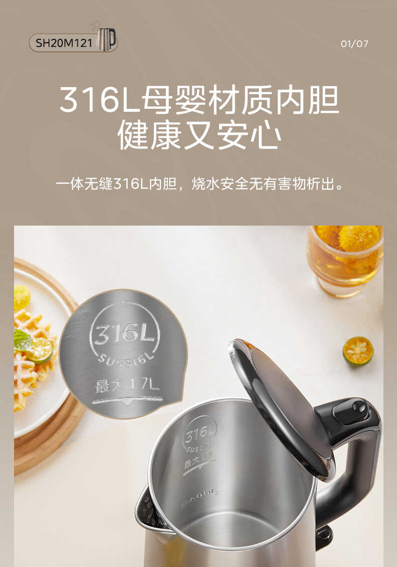 商品详情