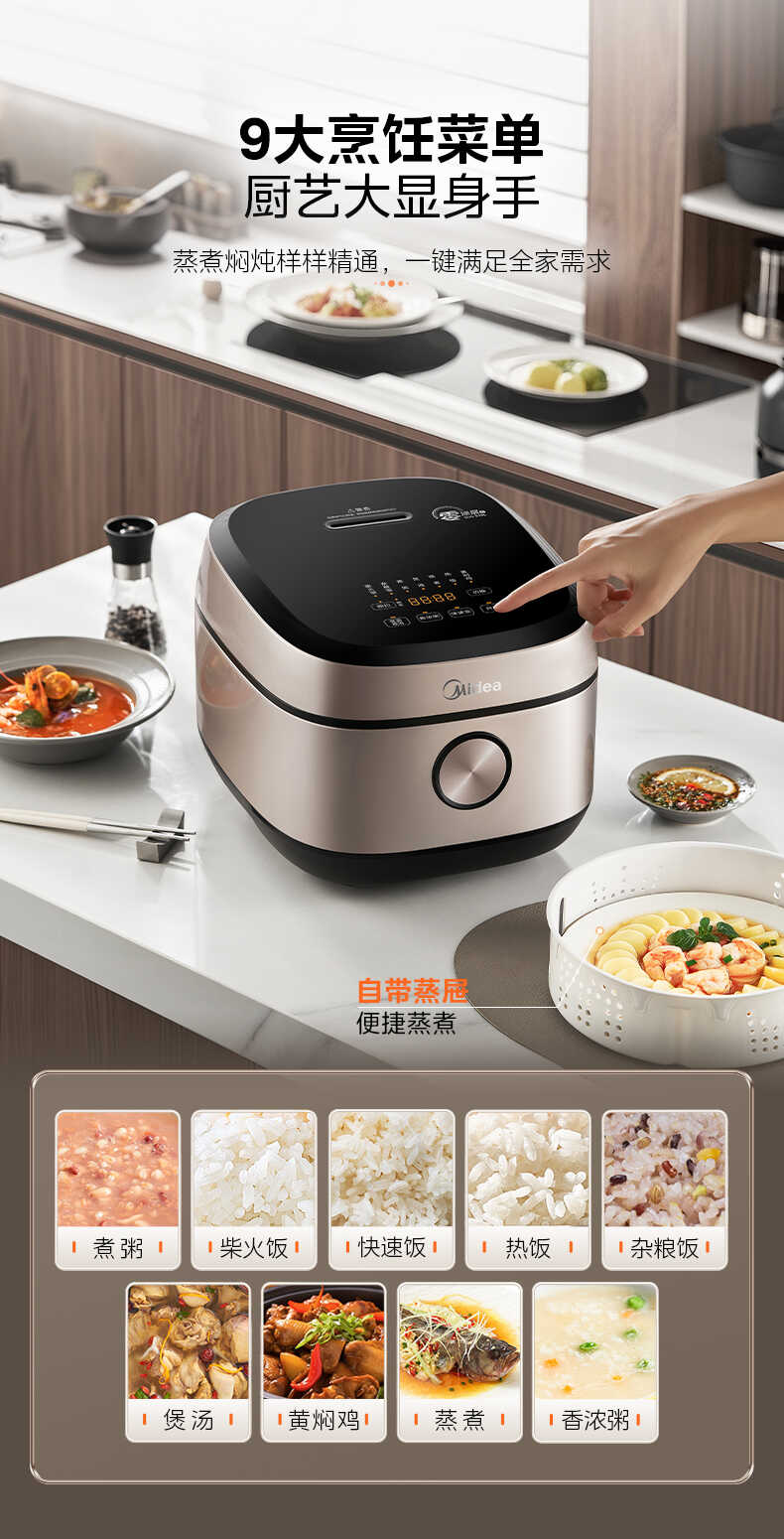 商品详情