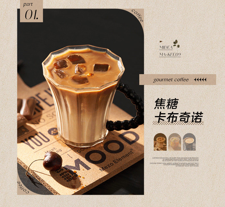 商品详情