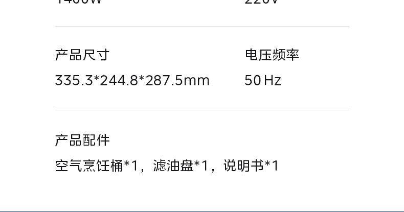 商品详情