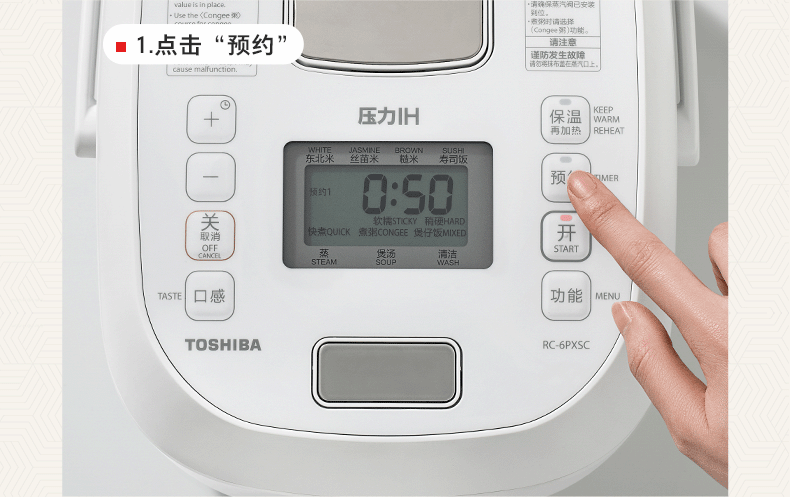 商品详情