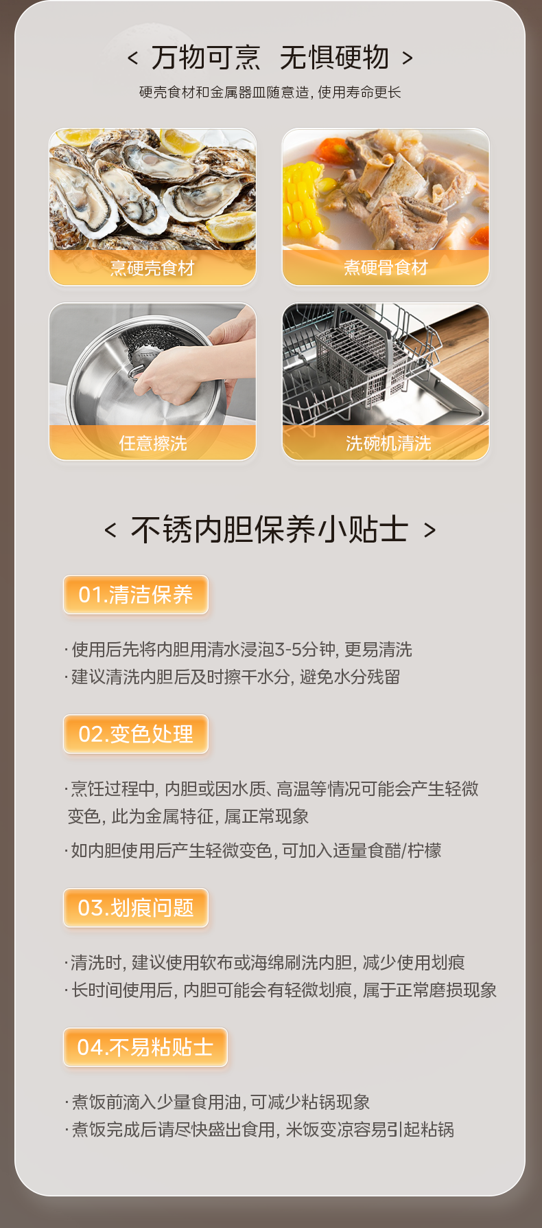 商品详情