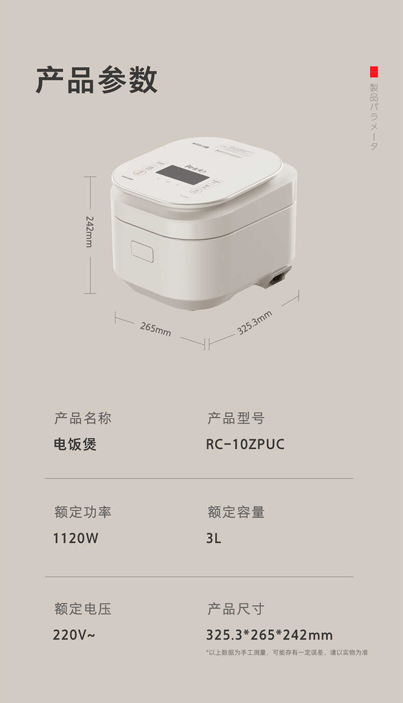 商品详情