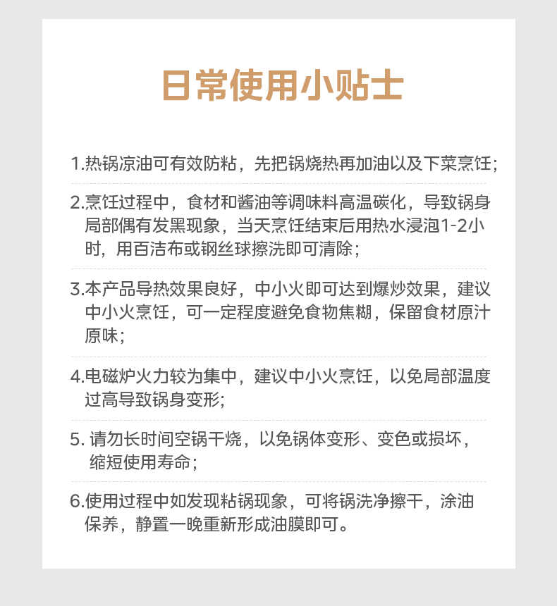 商品详情