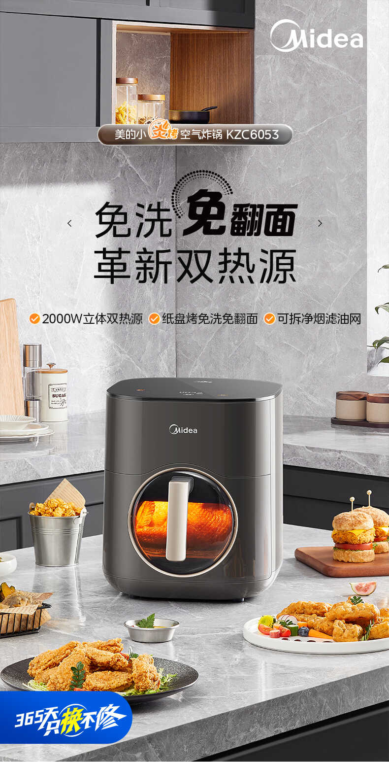 商品详情