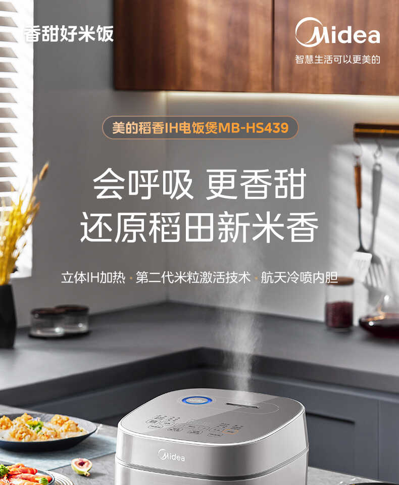 商品详情
