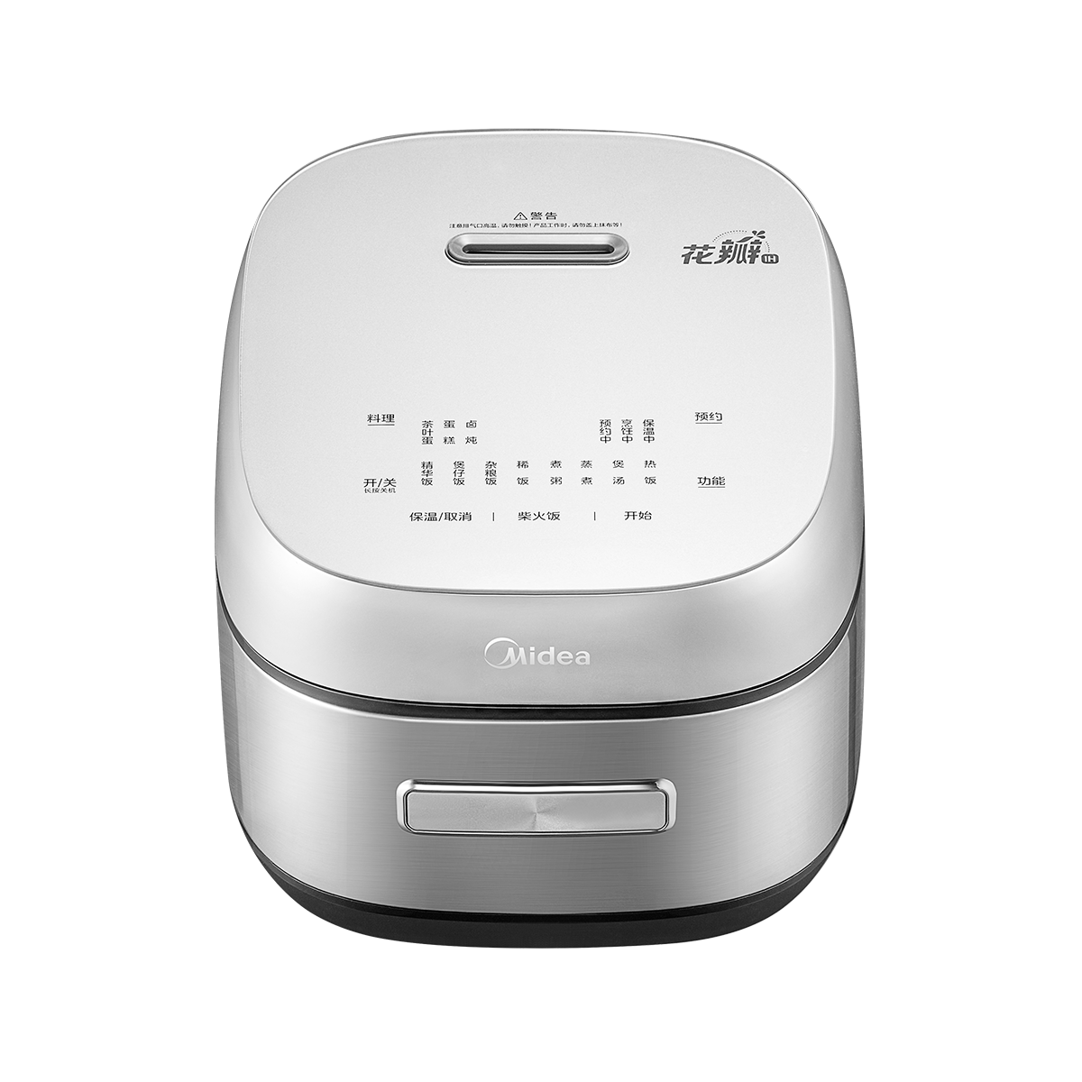 IH全智能电饭煲 无 MB-CFB4097H 产品货号CFB4097H 1300W
