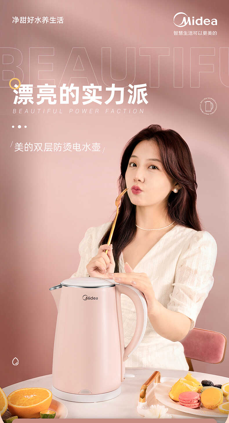 商品详情