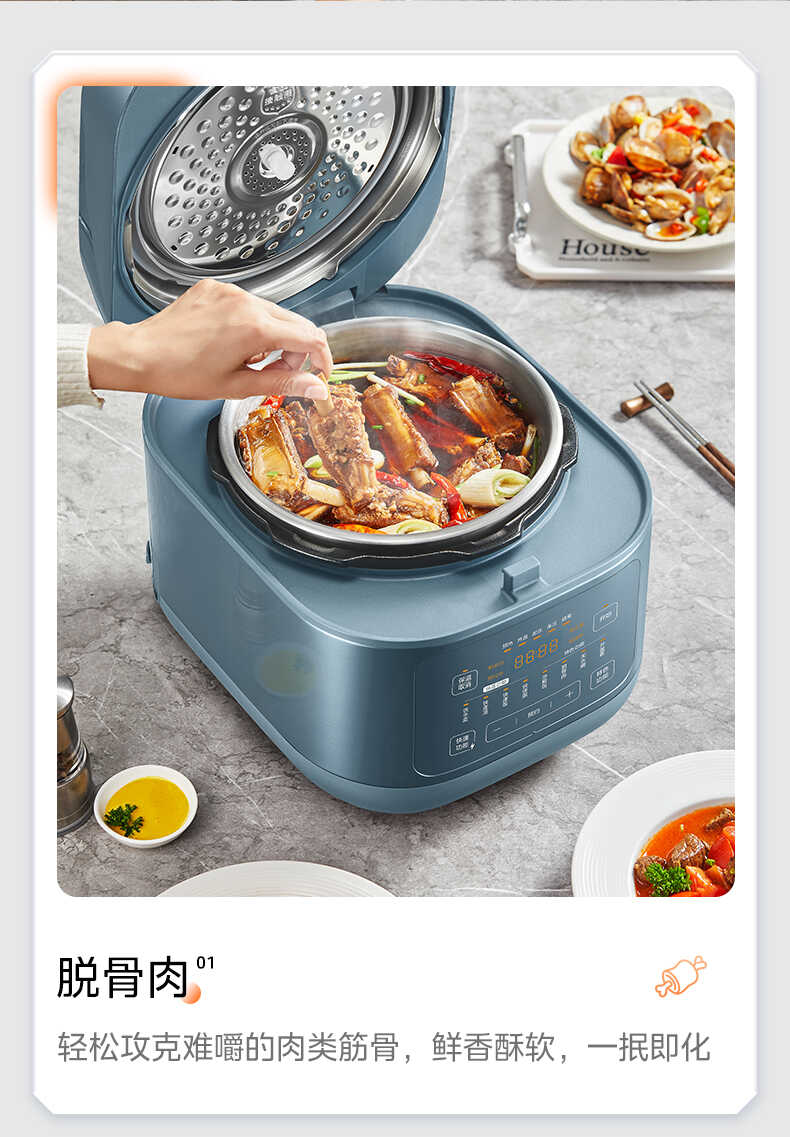 商品详情