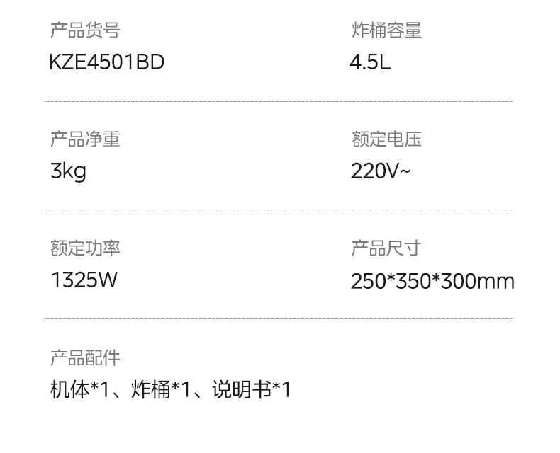 商品详情