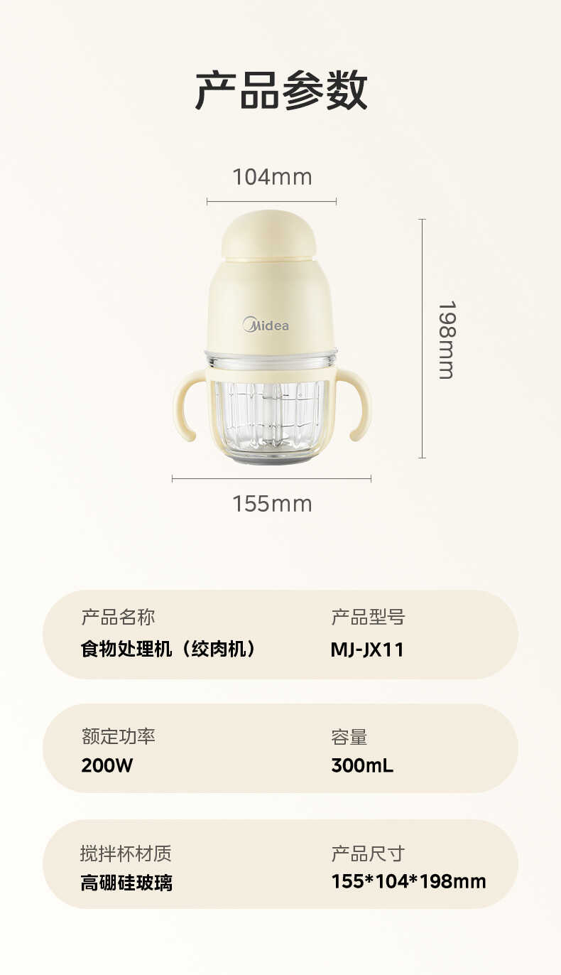 商品详情