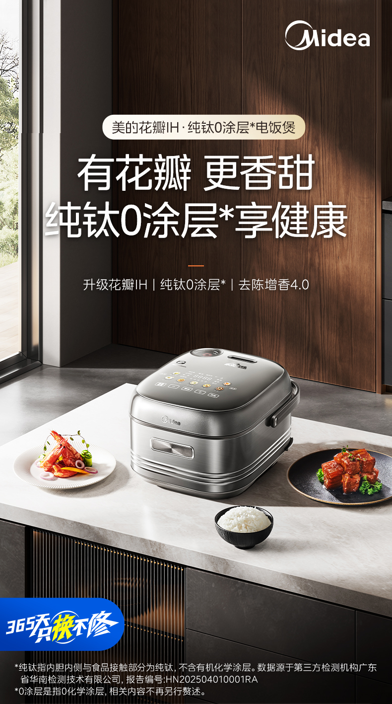 产品详情介绍