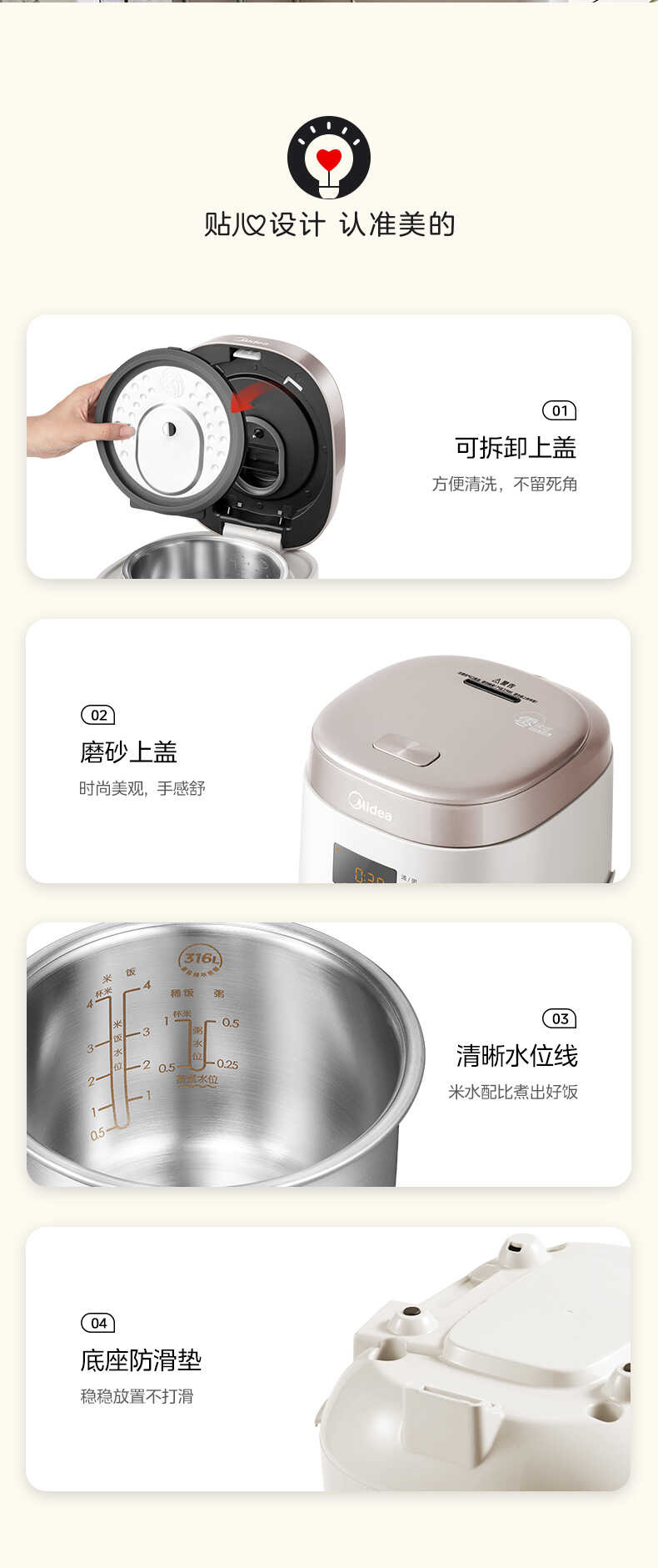 商品详情