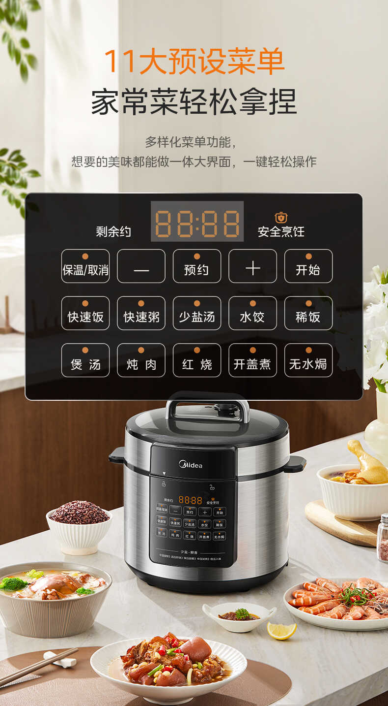 商品详情