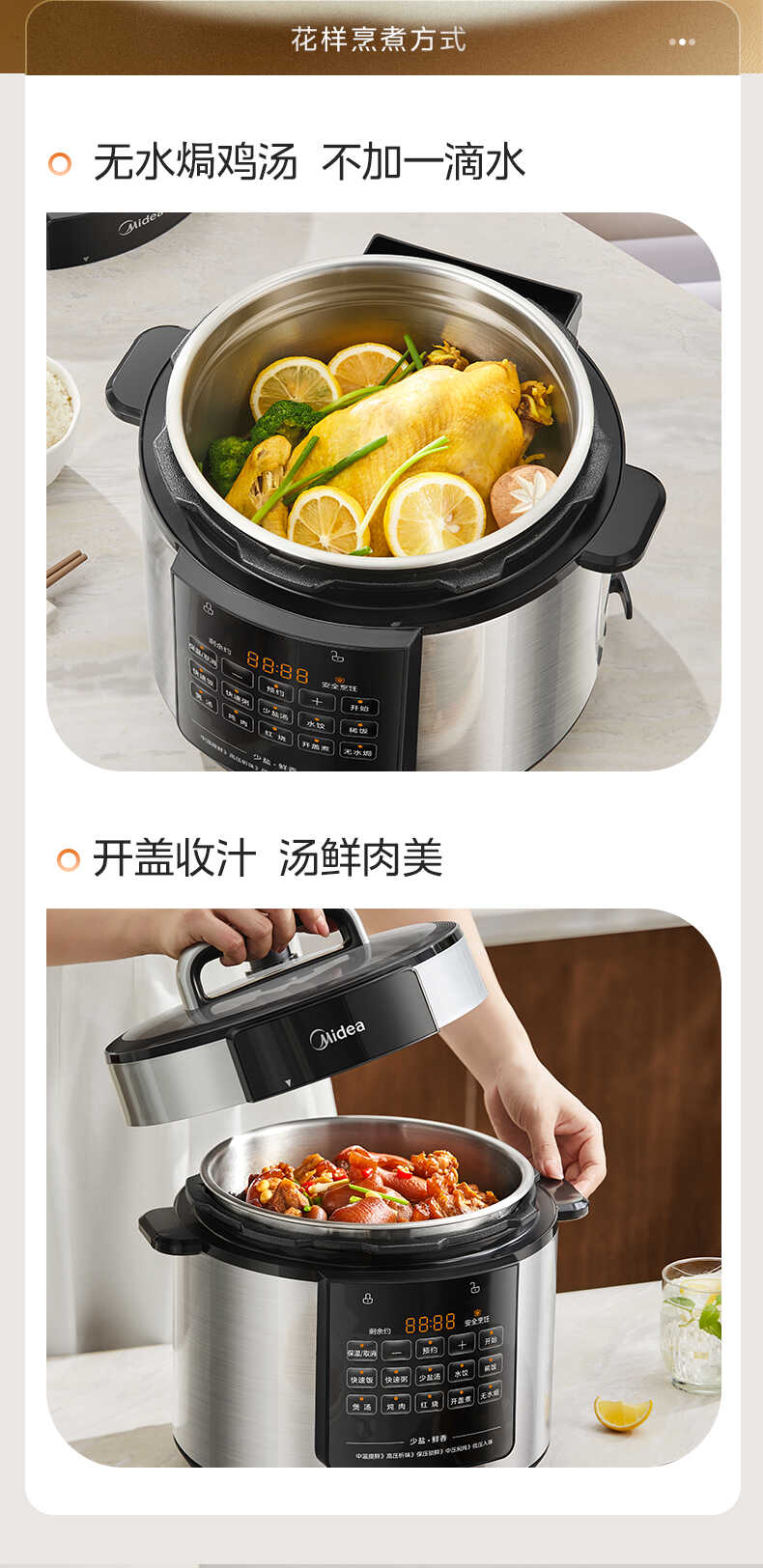 商品详情