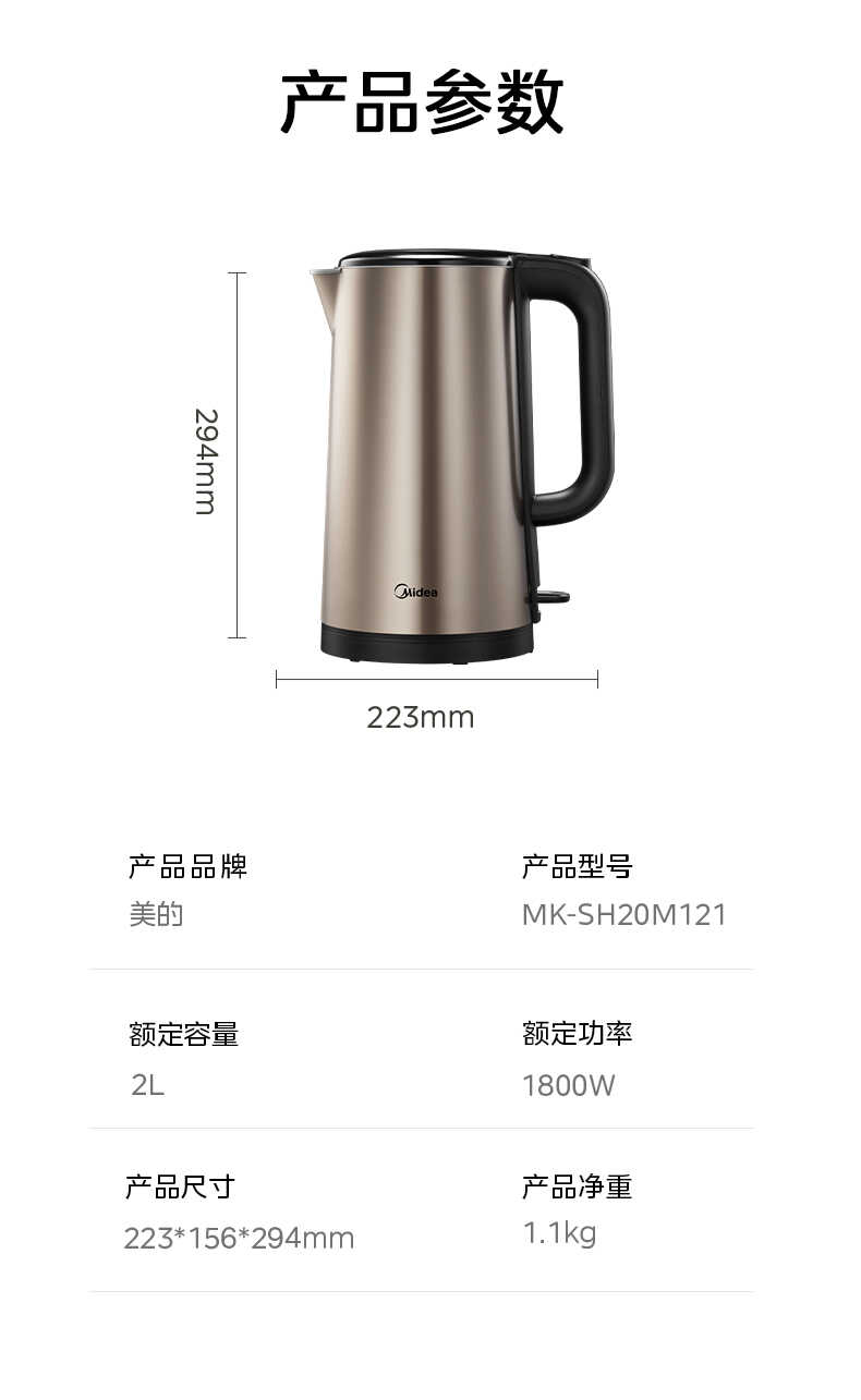商品详情
