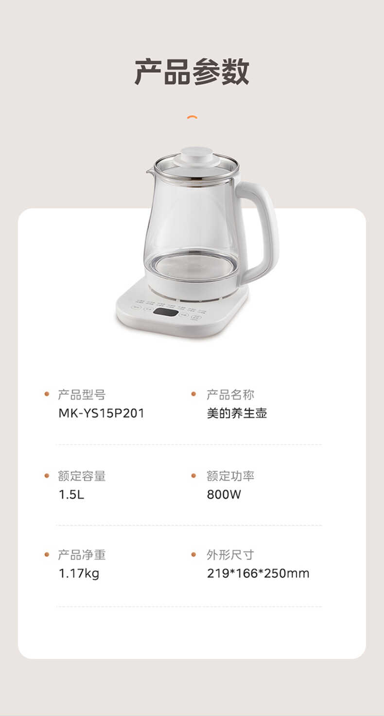 商品详情