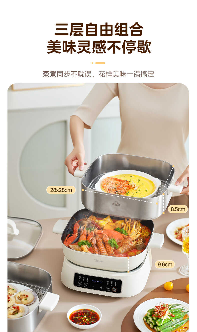 商品详情