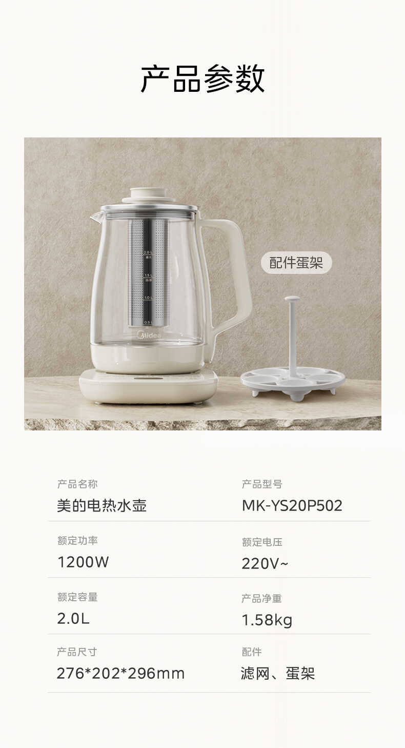 商品详情