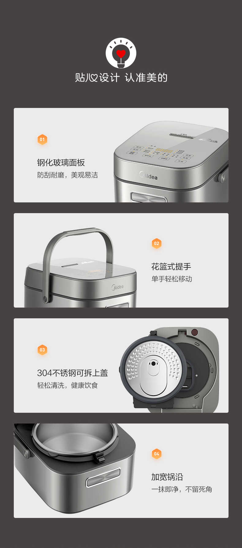 商品详情