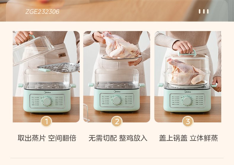 商品详情