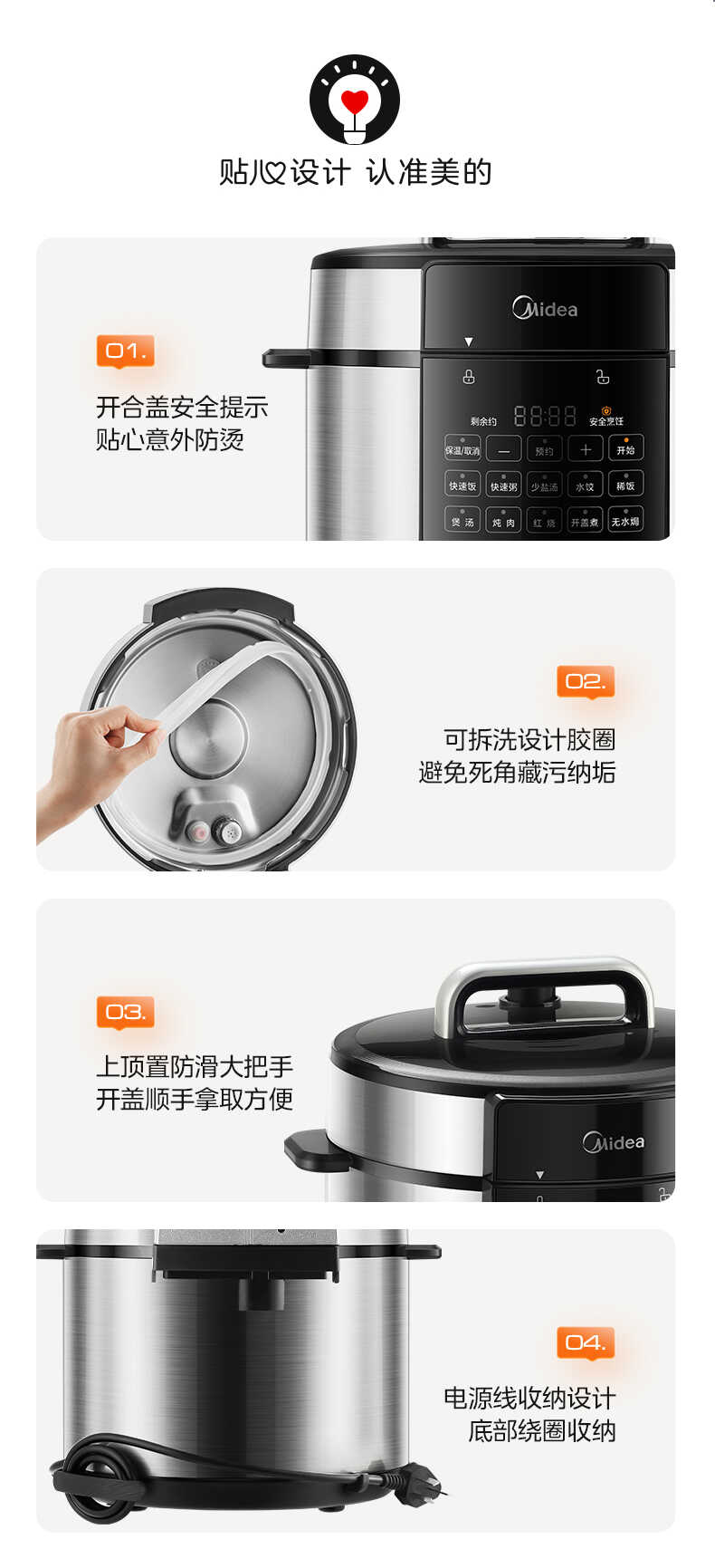 商品详情