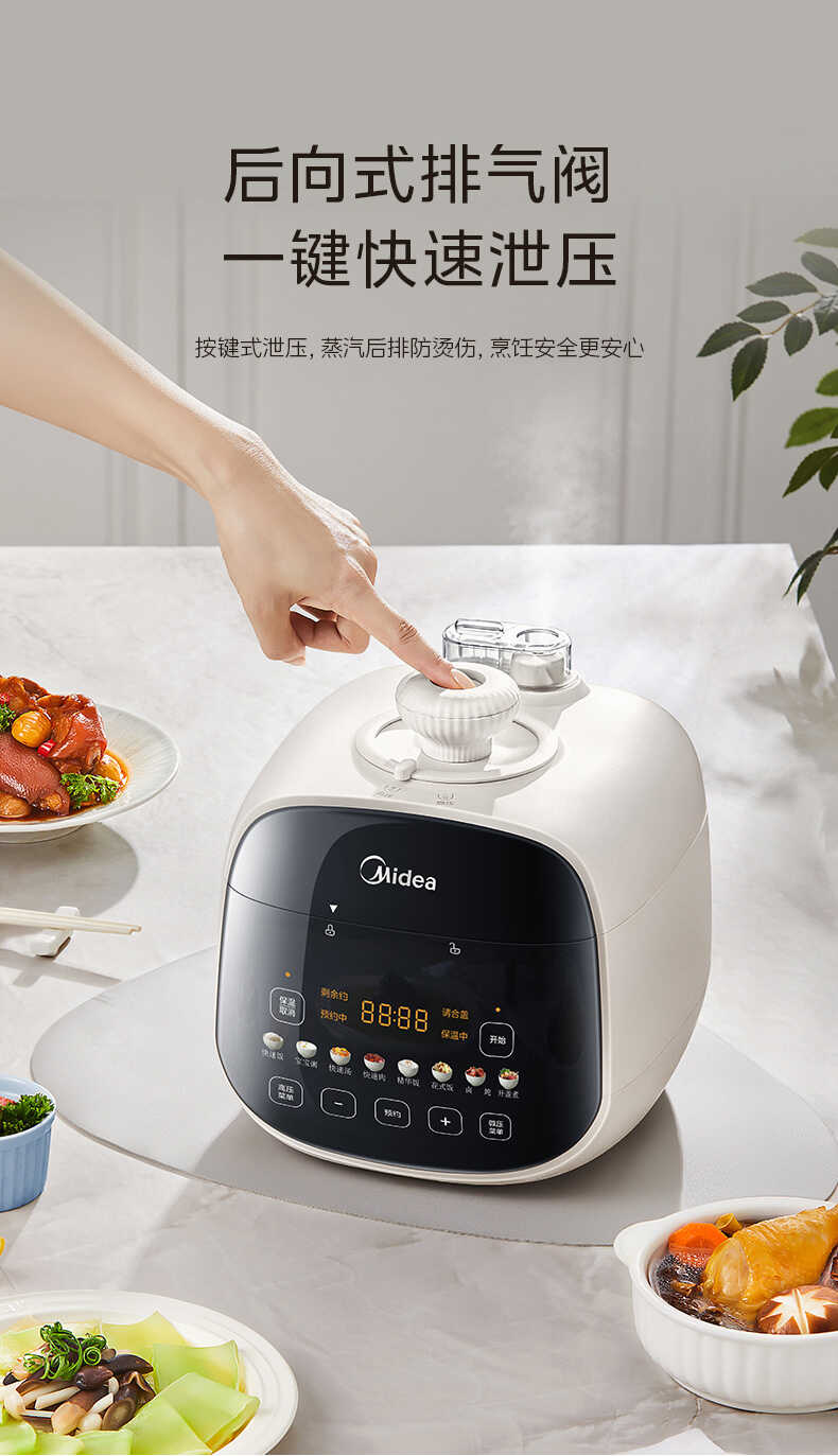 商品详情