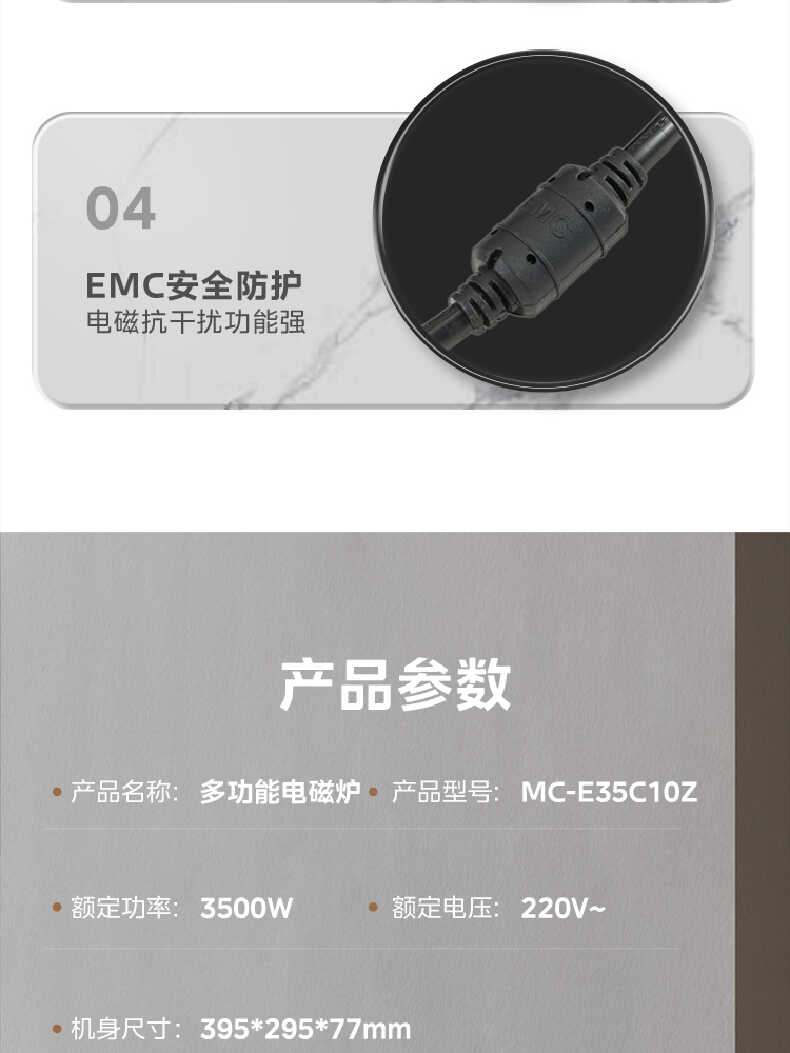 商品详情