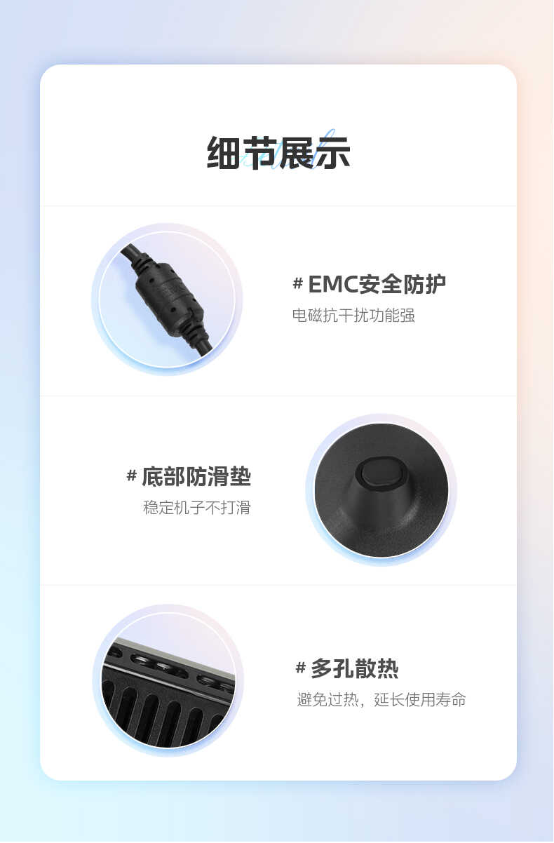 商品详情