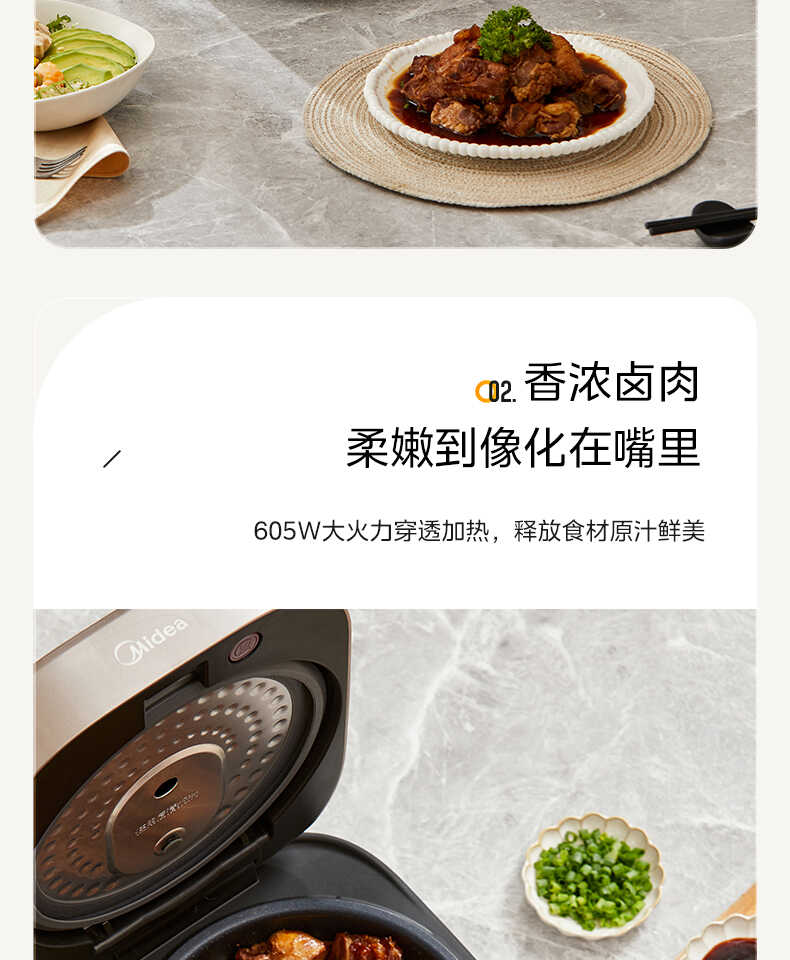 商品详情