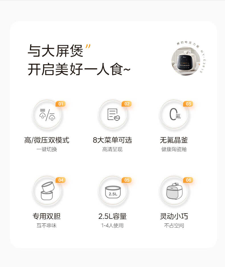 商品详情