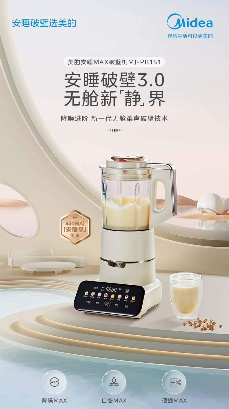 产品详情介绍