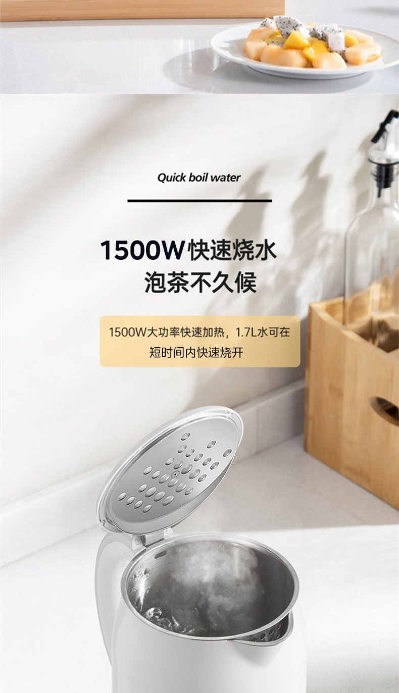 商品详情