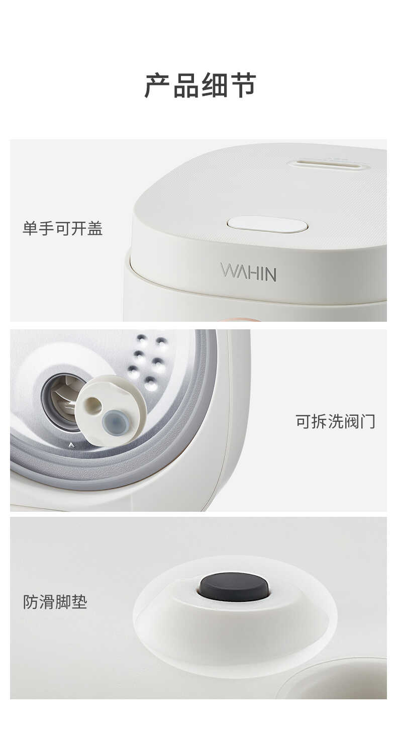 商品详情