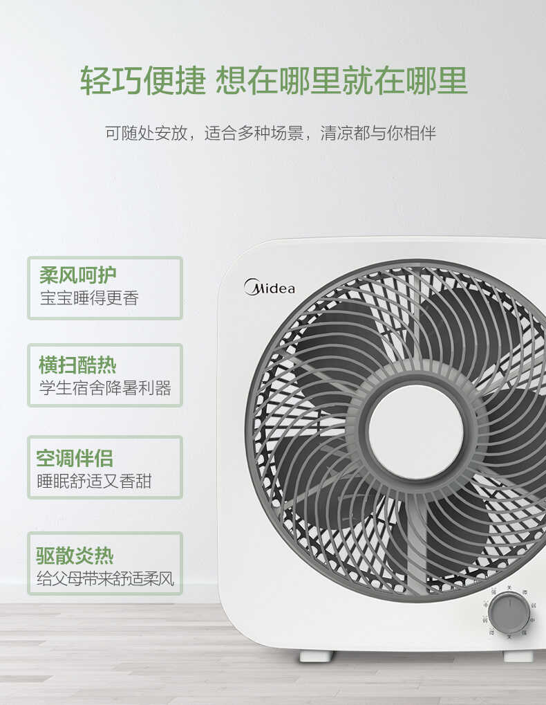 商品详情