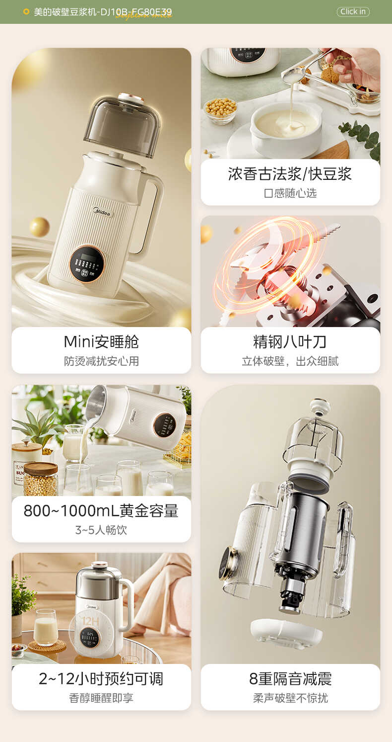 商品详情
