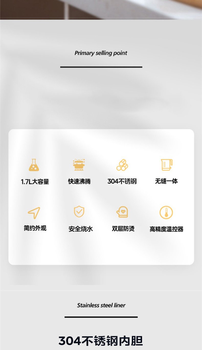 商品详情