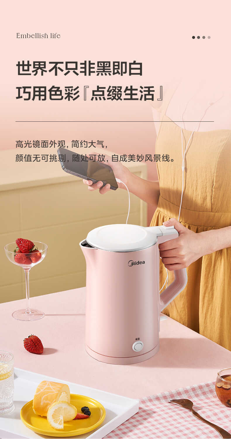 商品详情