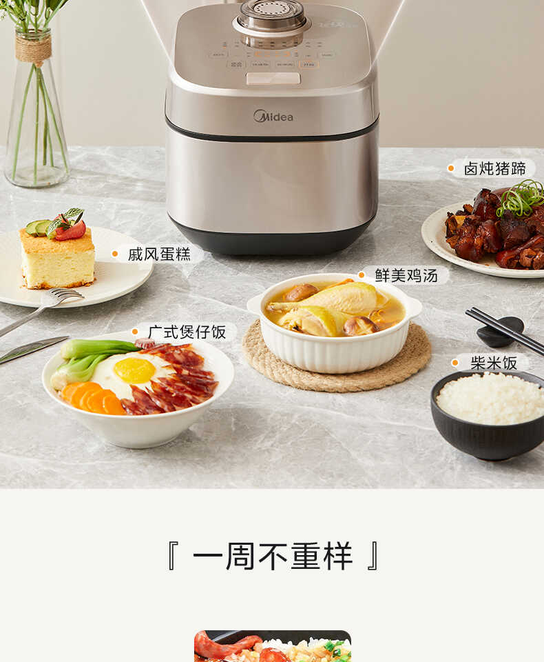 商品详情