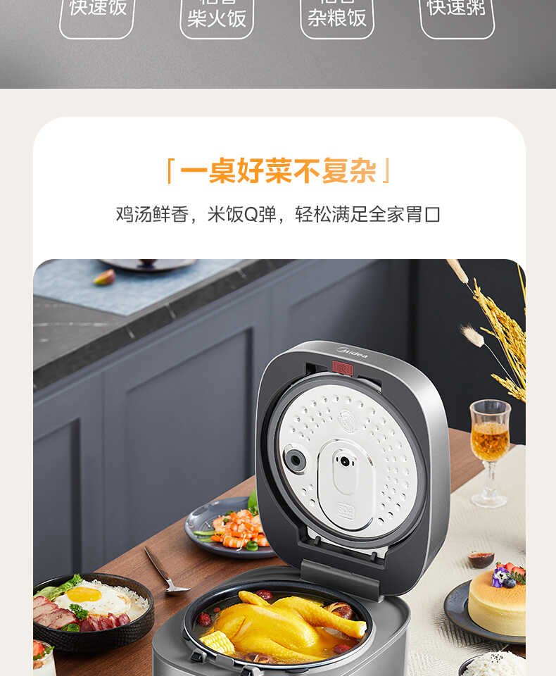 商品详情