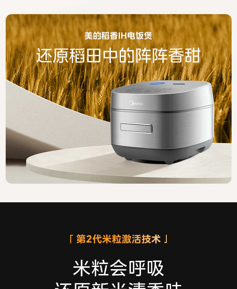 商品详情