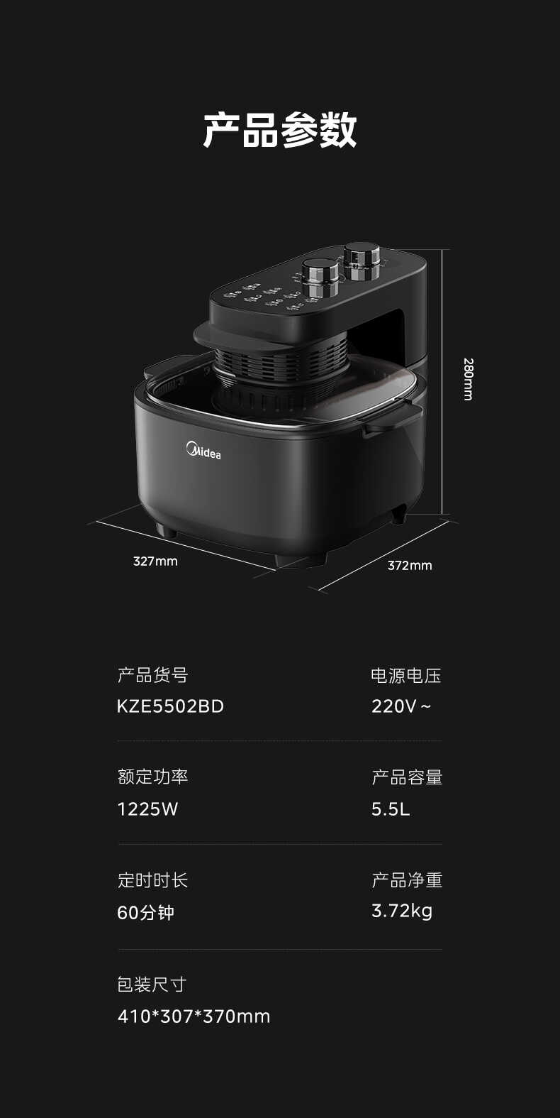 商品详情